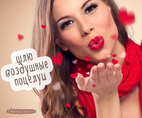 Смайлики поцелуйчики