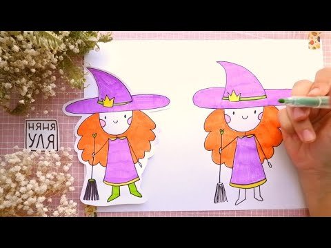 Моя ужасная няня рисунки