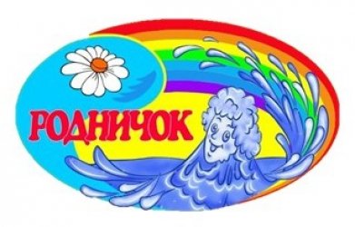 Логотип группы Родничок