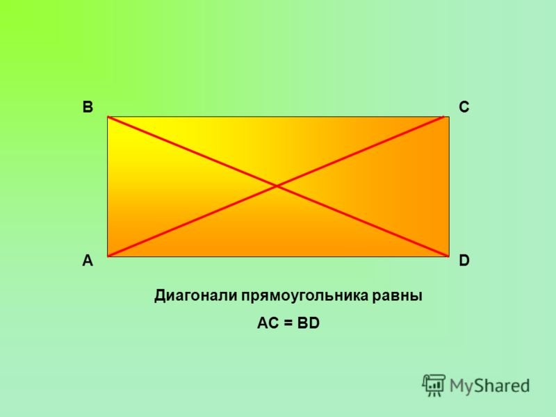 Диагональ картинки (45 фото) » Юмор, позитив и много смешных картинок
