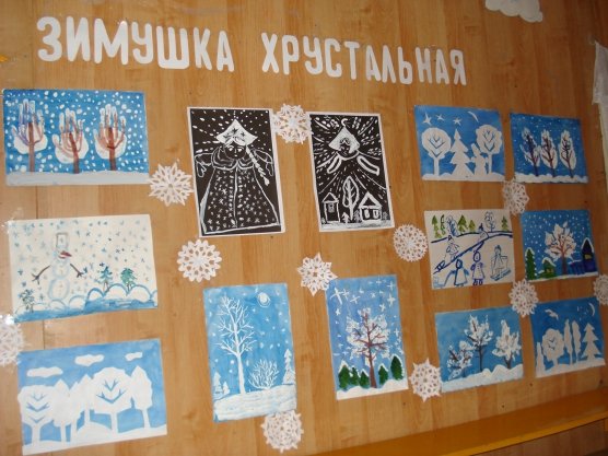 Рисование Зимушка хрустальная