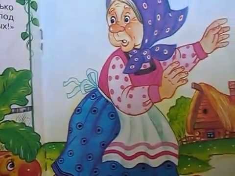 Белорусская сказка Пых