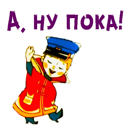 Картинка пока
