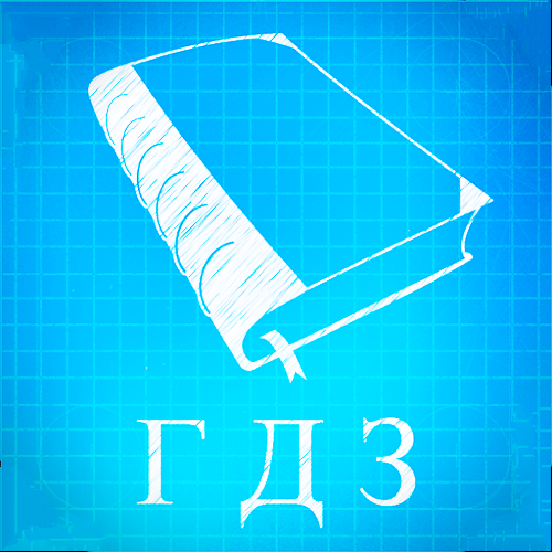ЗЗ года