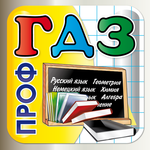 Математика русский и физика