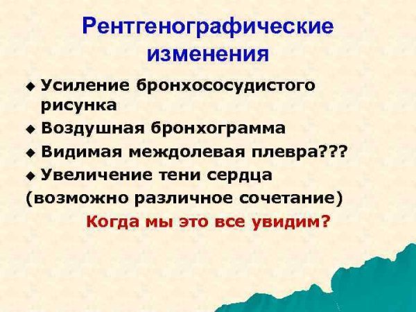 Легочный рисунок деформирован