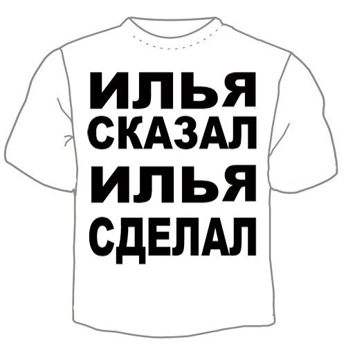 Аватарка с именем Иван