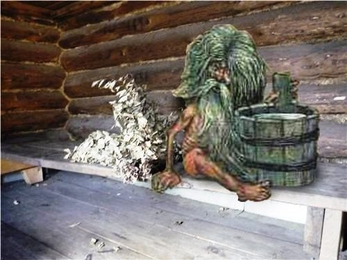 Домовой Банник