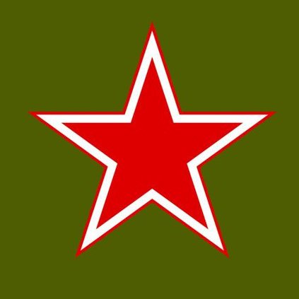 Армейская звезда