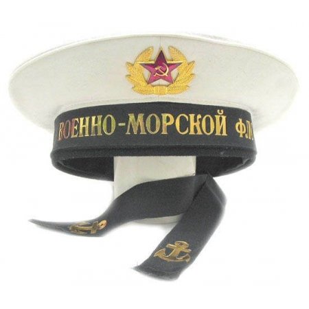 Бескозырка морская ВМФ