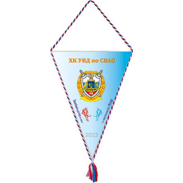 Вымпел спортсменов