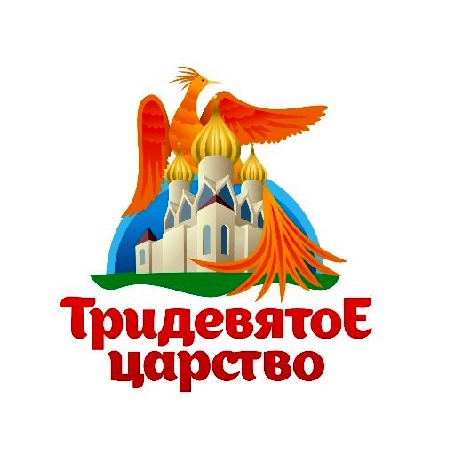 Тридевятое царство рисунок
