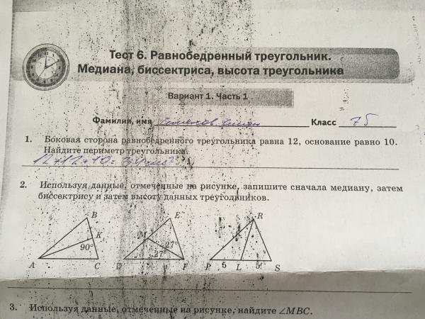 Пользуясь данным картинкой (50 фото)