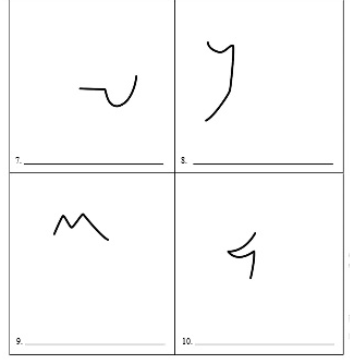 Методика незавершенные фигуры п Торренса