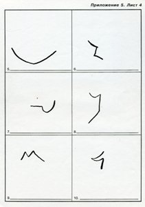 Незаконченный картинки торренса (48 фото)