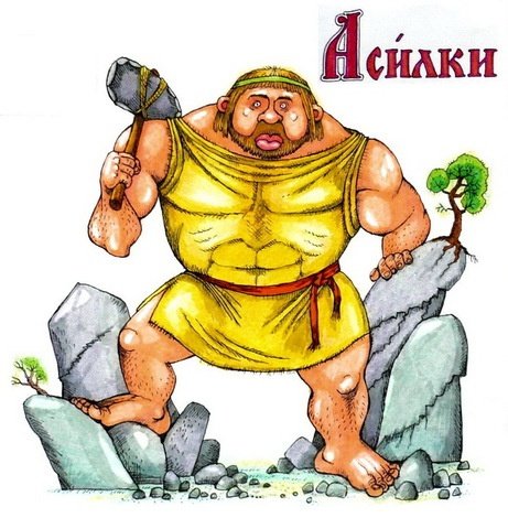 Большие камни валуны