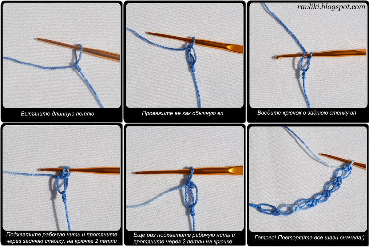 1 узел можно 1. Как начать вязать крючком для начинающих пошагово. Начало вязания крючком. Узел для вязания крючком. RF yfxbyfnm dzpfnm rh.xrjv.