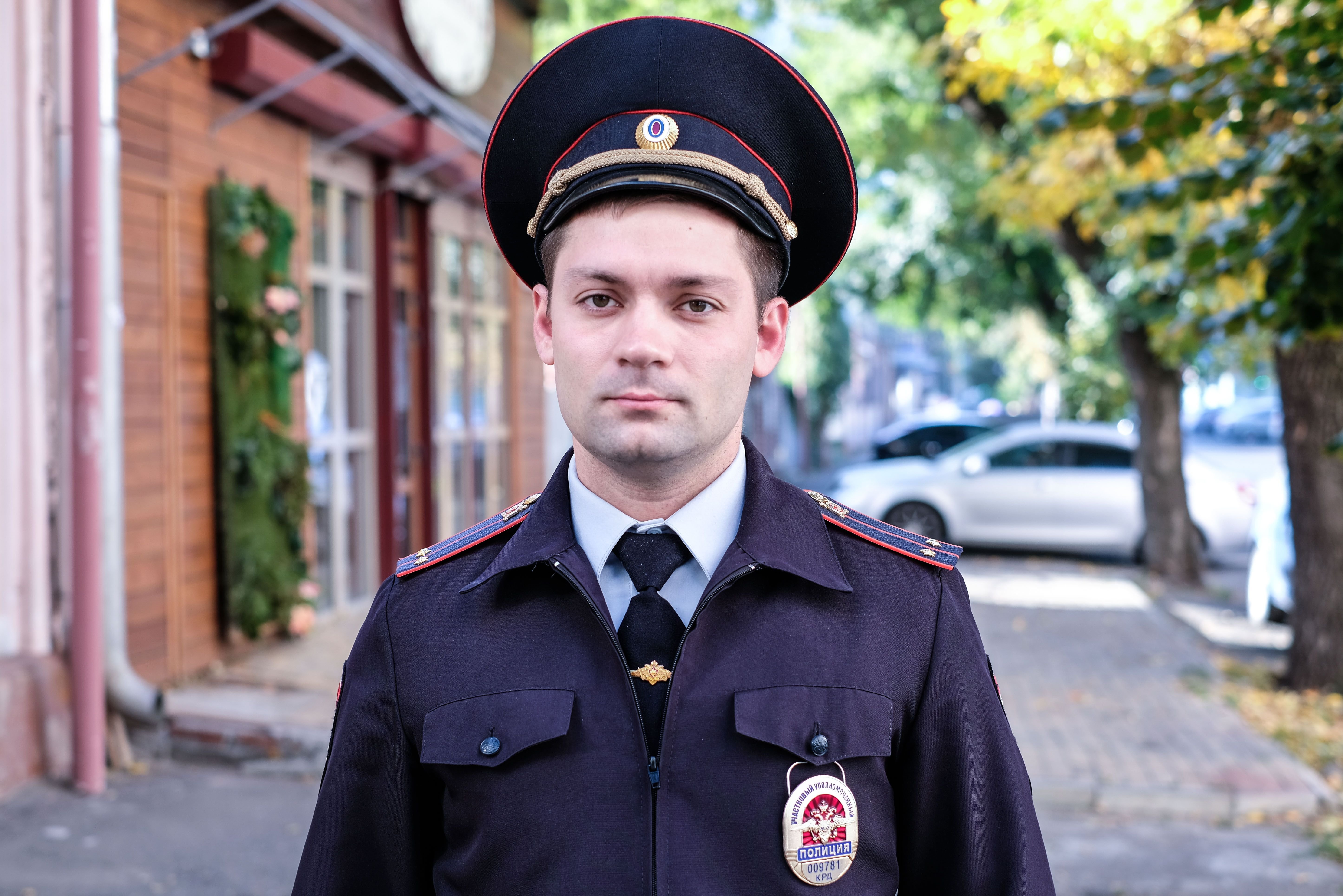 Полицейский фото