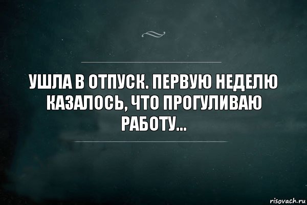 Ne krosota vizovaet Lyubov a Lyubov zastavlaet nas uvidet krosatu