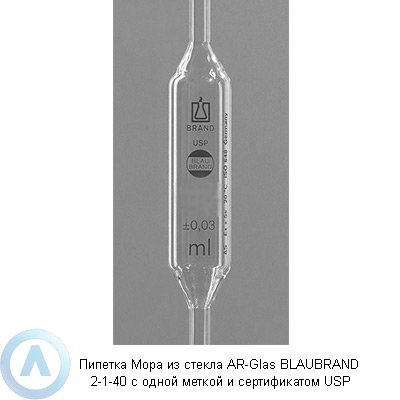 Пипетка мора 1 мл