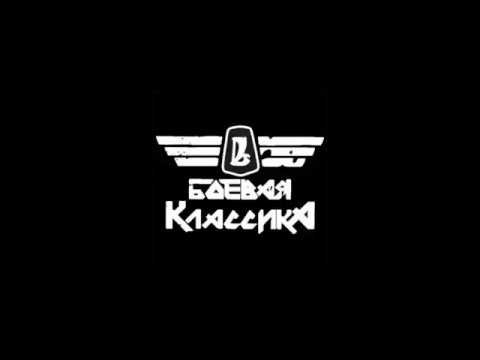 Надписи для боевой классики