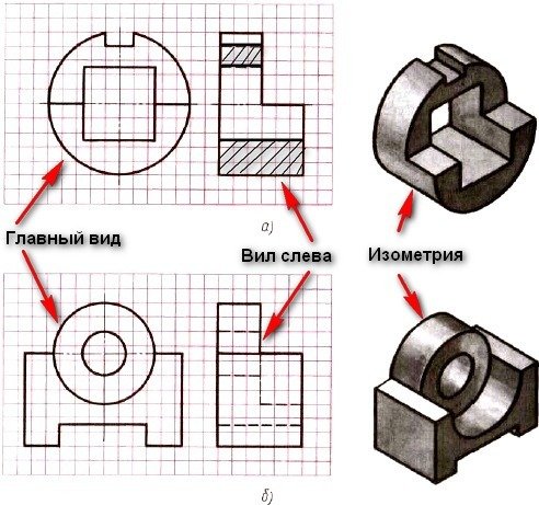 Черчение ботвинников рис 185 профильный разрез