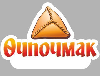 Эчпочмак эмблема