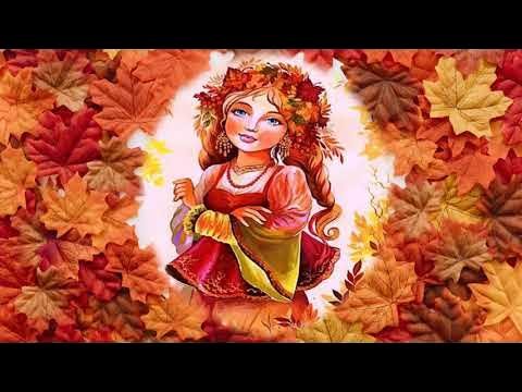 Осень раскрасавица в детском саду