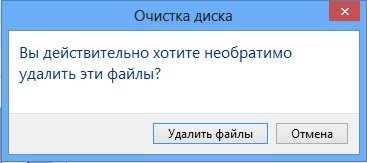 Как удалить в Пинтерест картинки