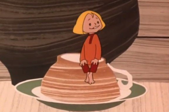 Мальчик спальчик 1977