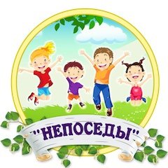 Эмблема Непоседы в детском саду