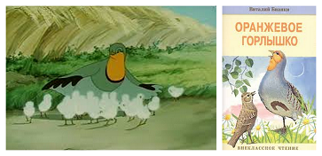 Оранжевое горлышко мультфильм 1954