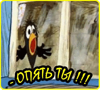 Простоквашино Галчонок