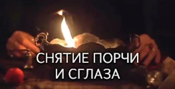 Многоликая ведьма Надежда Шевченко
