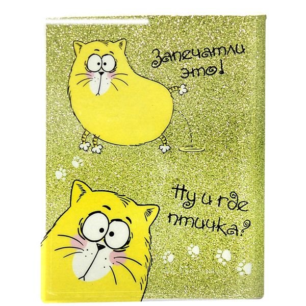 Йошкин кот арт