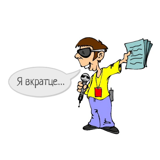 Содержание картинки для презентации