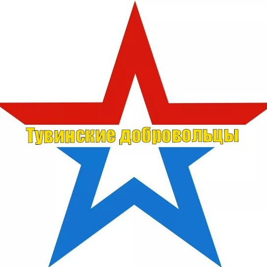 Служу Отечеству