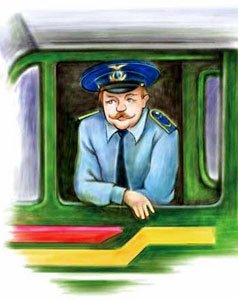 Машинист для детей