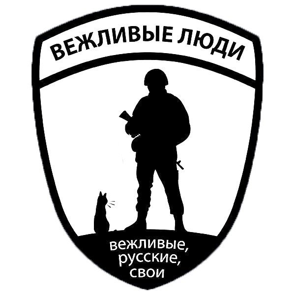 Хорошее поведение в школе
