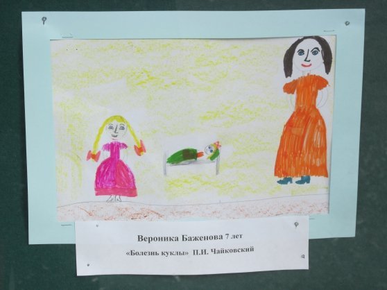 Вокальный цикл Мусоргского с няней