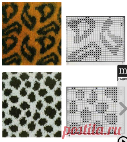 Леопардовый жаккард