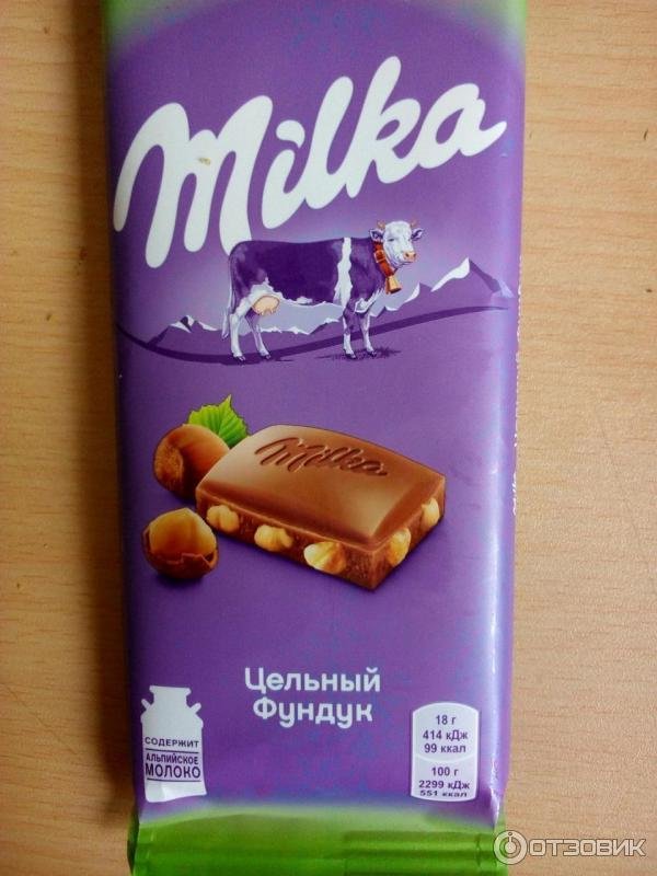 Милка красивая. Шоколад Милка. Шоколад "Milka".