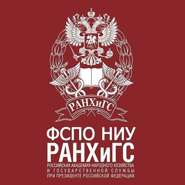 Северо-Западный институт управления РАНХИГС Санкт-Петербург