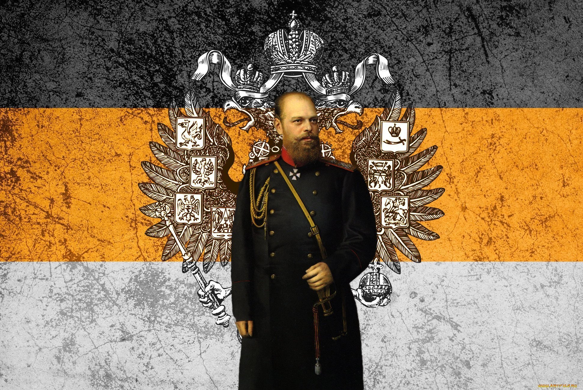 3 русская империя