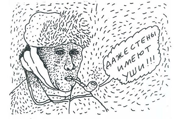 Андрей Бильжо Петрович карикатуры