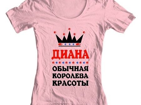 Надписи с именем Диана