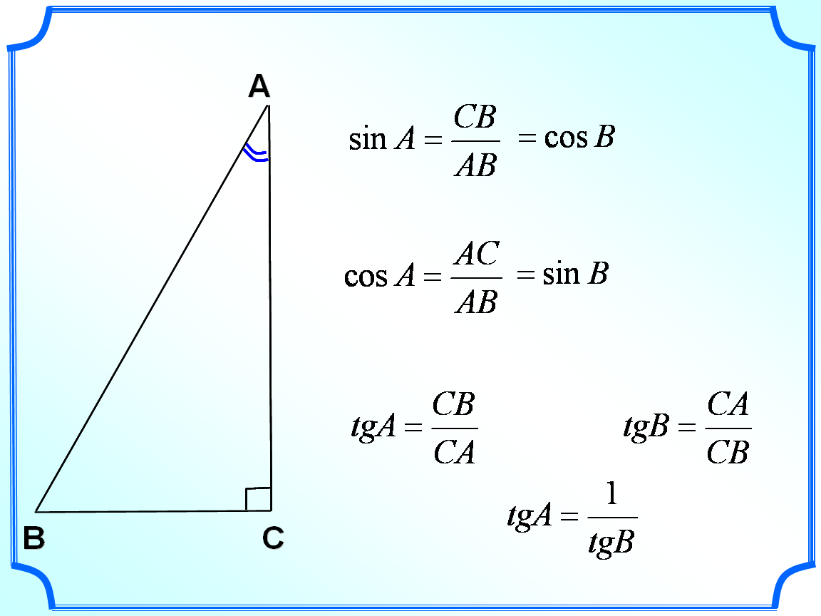 Ctg угла б. Син и кос в прямоугольном треугольнике. Sin cos TG угла b. Sin cos TG В прямоугольном треугольнике. Sin cos в прямоугольном треугольнике.