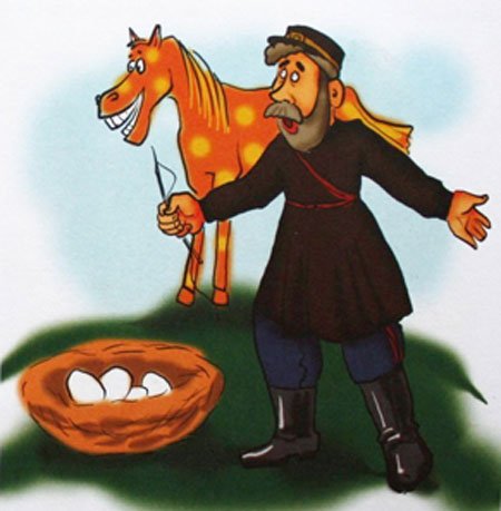 Сказка глупая Барыня