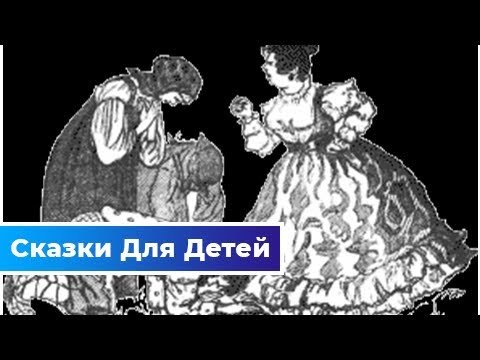 Глупая Барыня