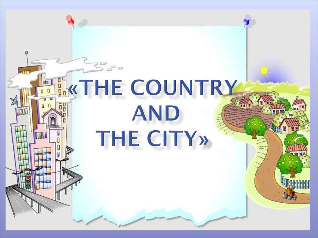 Where is this country. City Country. City and Country презентация. Презентация the City. In the City in the Country.